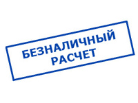 Магазин электрооборудования Проф-Электрик в Севастополе - оплата по безналу