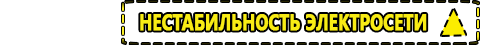 Сварочный аппарат без электрода - Магазин электрооборудования Проф-Электрик