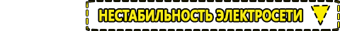 Автомобильный инвертор чистый синус цена - Магазин электрооборудования Проф-Электрик