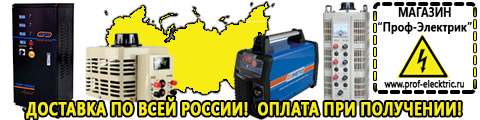 Стабилизатор напряжения 12 вольт на полевом транзисторе - Магазин электрооборудования Проф-Электрик в Севастополе