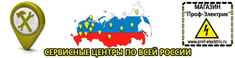 Стабилизатор напряжения энергия гибрид 1000/1 купить недорого - Магазин электрооборудования Проф-Электрик в Севастополе