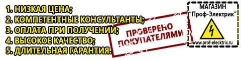 Купить стабилизатор напряжения для компьютера - Магазин электрооборудования Проф-Электрик в Севастополе