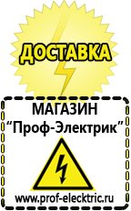 Магазин электрооборудования Проф-Электрик Блендер стационарный мощность 1000 вт в Севастополе